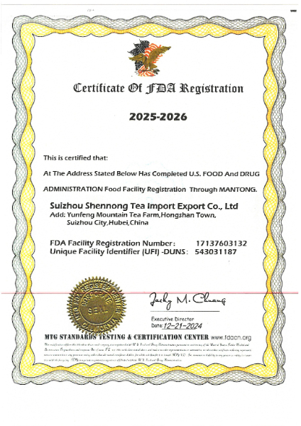 FDA認(rèn)證2024.12.21-2026.12.21(1).jpg FDA認(rèn)證2024.12.21-2026.12.21(1).jpg